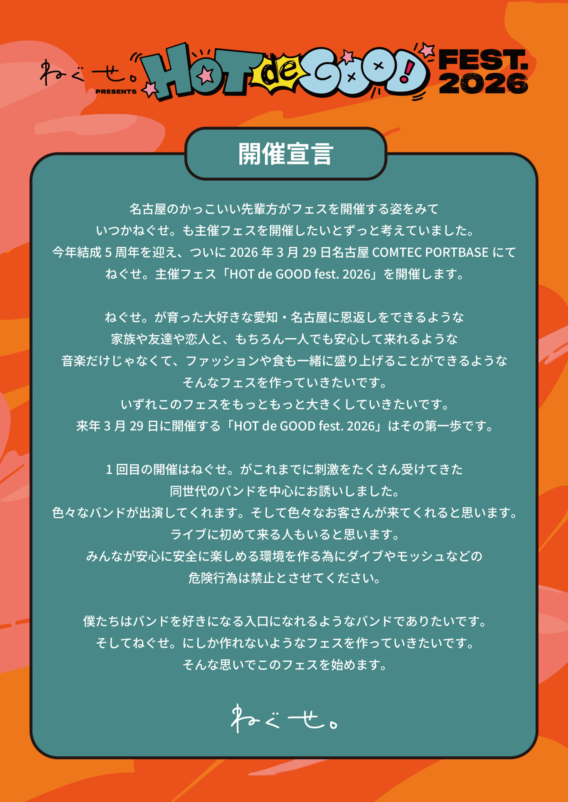 最終値下げ 3月16日で出品終了 ラテクール3月中に名義変更出来る方のみ 