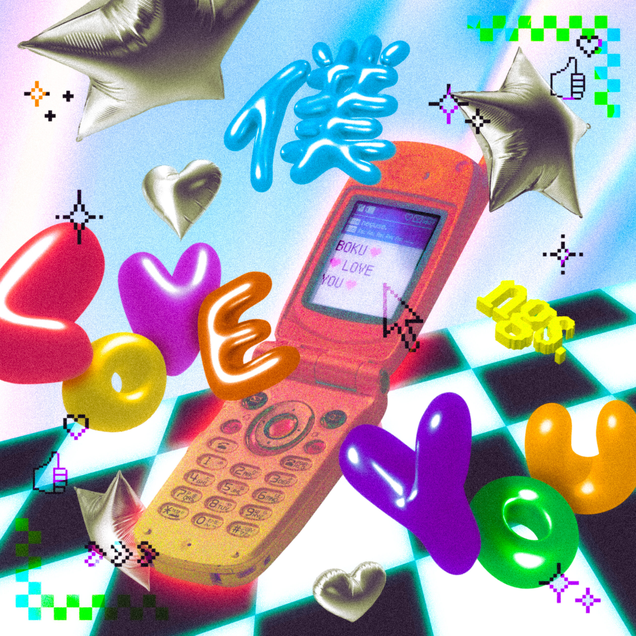 新曲「僕 love you」リリース＆今年秋冬にワンマンツアー決定！ - ねぐせ。