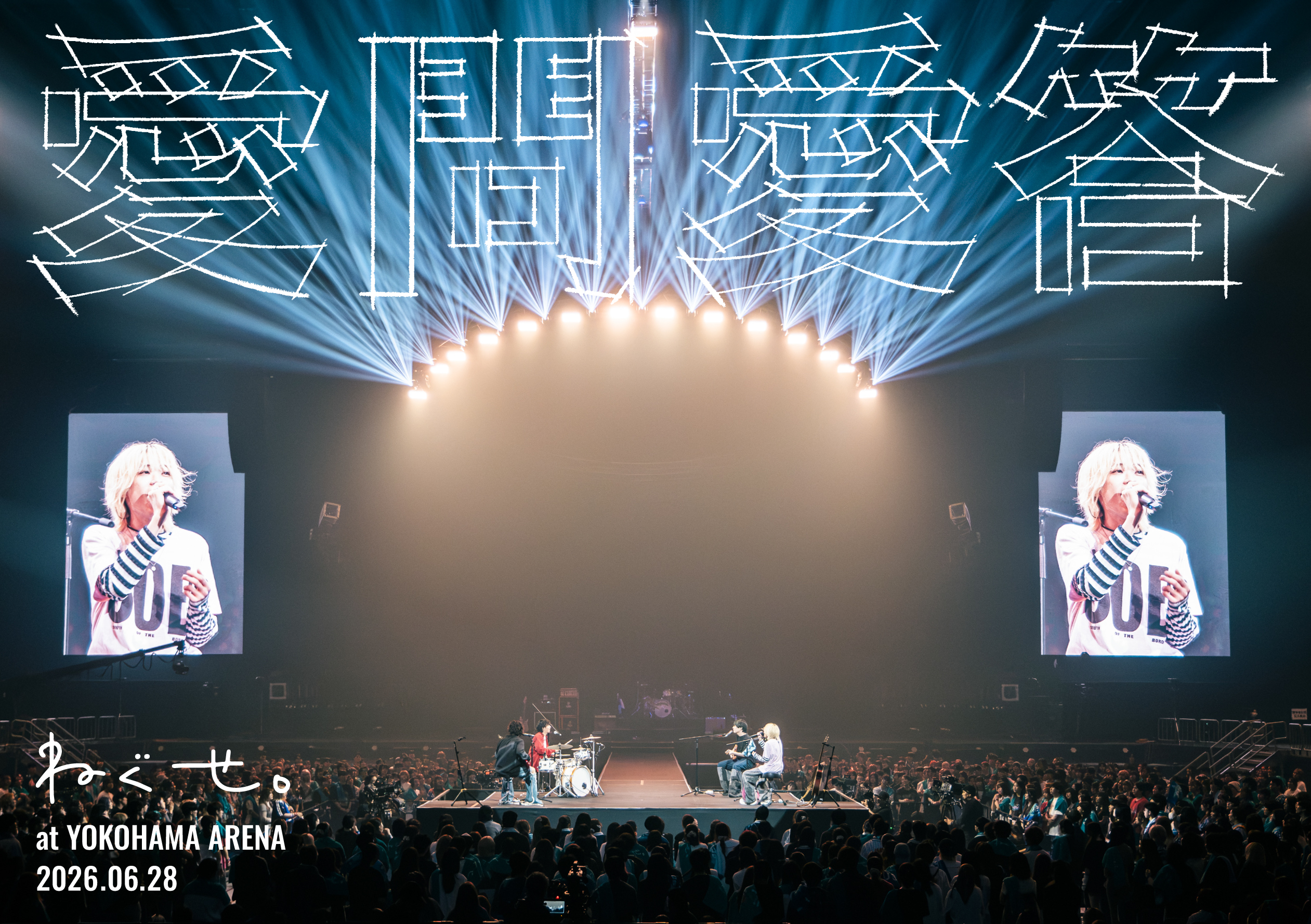 2nd SG「LOVE & LIKE」、 6月開催の横浜アリーナでのライブBlu-ray/DVD